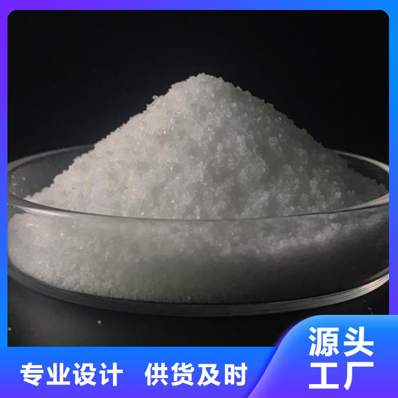 聚丙烯酰胺_新型碳源質(zhì)量可靠