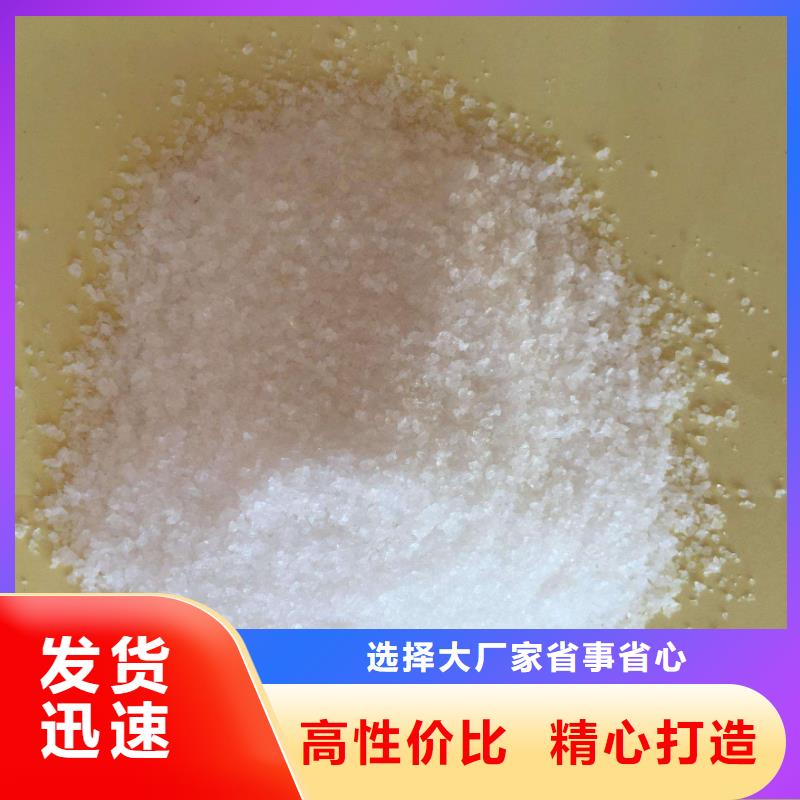 聚丙烯酰胺源頭采購