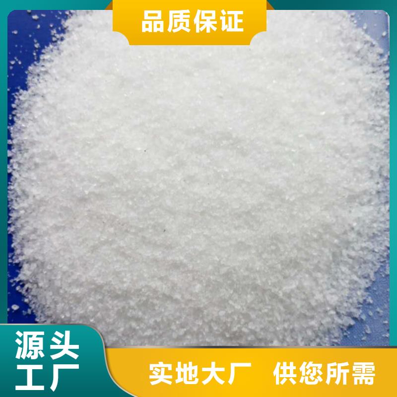 聚丙烯酰胺好貨有保障