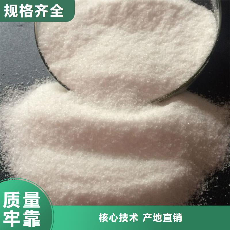 聚丙烯酰胺聚丙烯酰胺好產(chǎn)品價格低