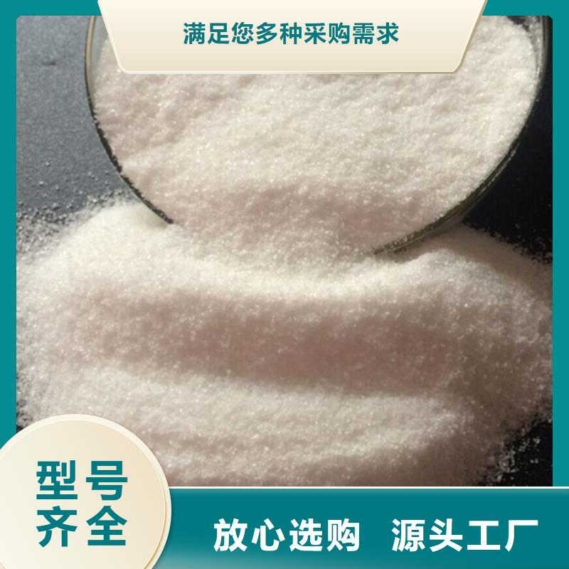 聚丙烯酰胺_食品級硫酸亞鐵全新升級品質(zhì)保障