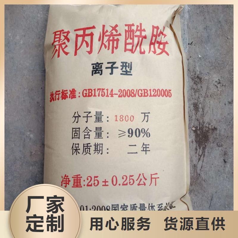 聚丙烯酰胺新型液體復合碳源工期短發(fā)貨快