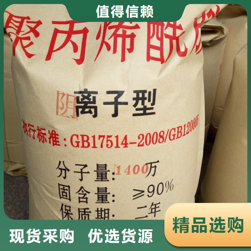 聚丙烯酰胺,葡萄糖生物碳源生產(chǎn)經(jīng)驗(yàn)豐富