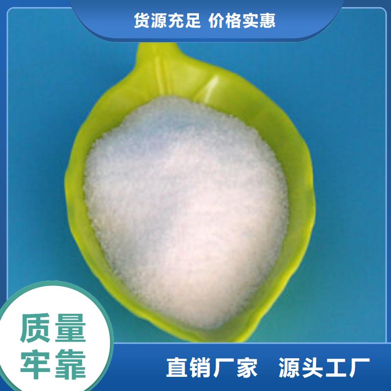 聚丙烯酰胺,聚合硫酸鐵多年經(jīng)驗(yàn)值得信賴