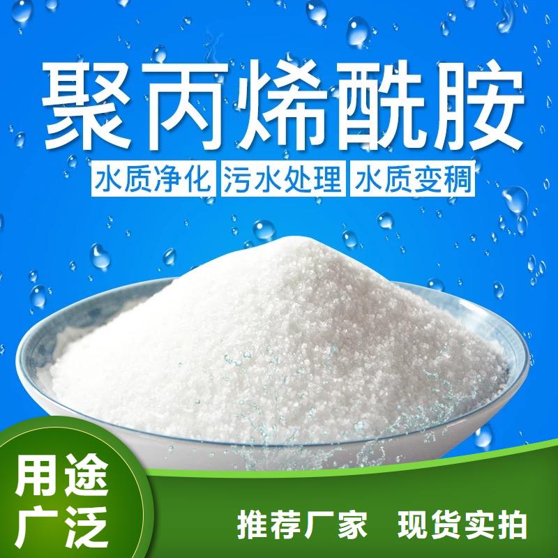 聚丙烯酰胺_固體PAC可放心采購(gòu)