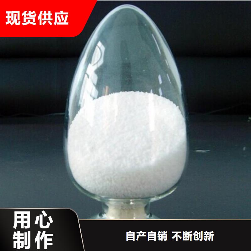 【聚丙烯酰胺】-生物復合碳源符合行業(yè)標準