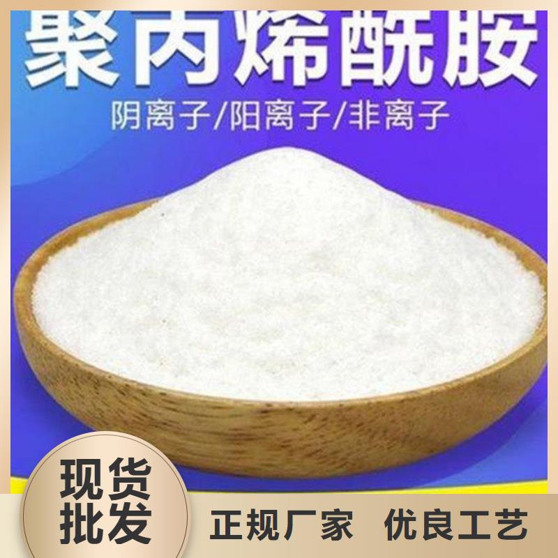 聚丙烯酰胺【聚醚酯消泡劑】?jī)r(jià)格合理