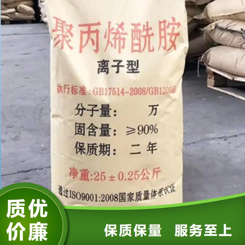 聚丙烯酰胺質(zhì)檢合格出廠