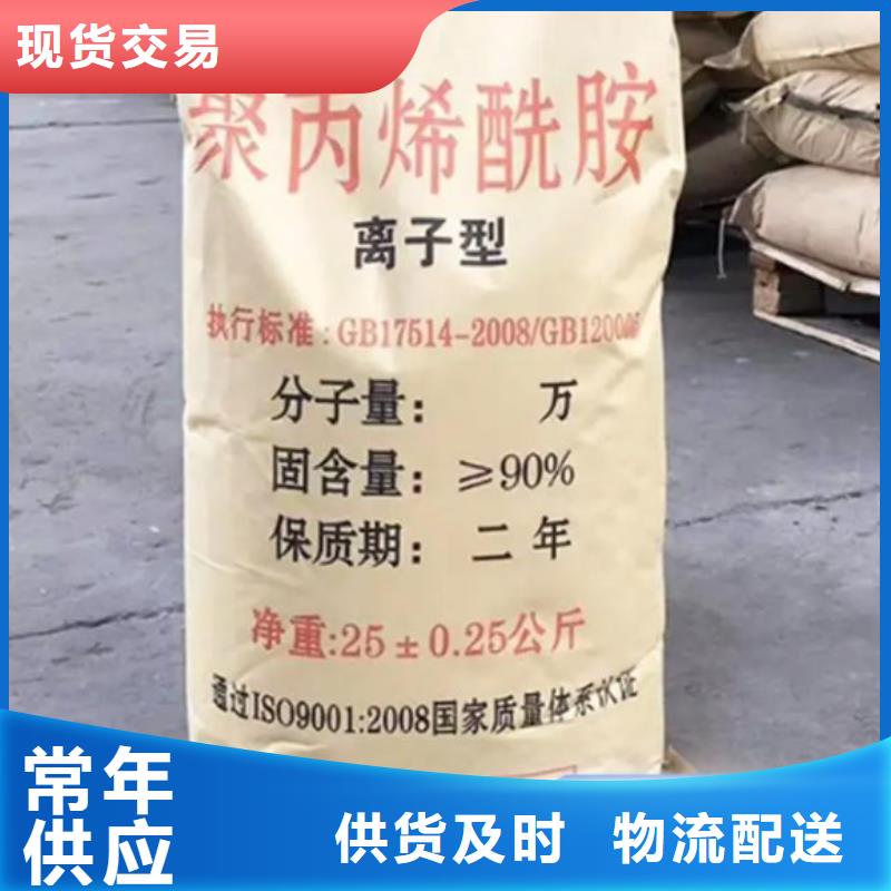 聚丙烯酰胺實力廠商