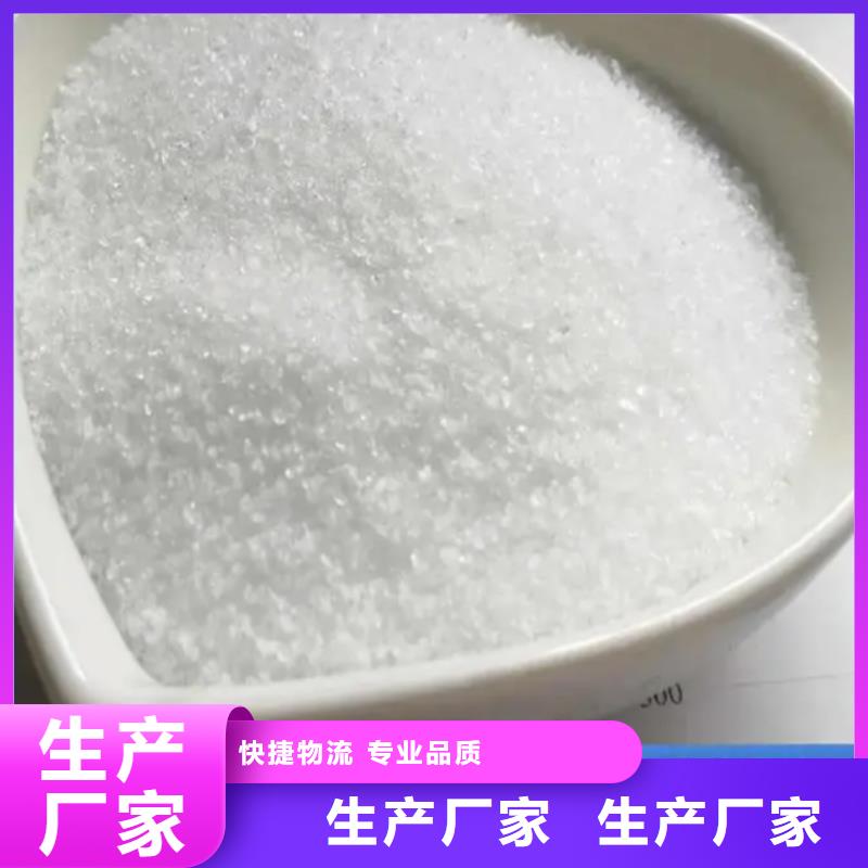 聚丙烯酰胺批發(fā)價格