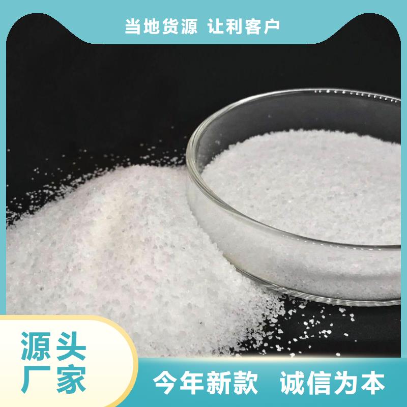 聚丙烯酰胺品質無所畏懼