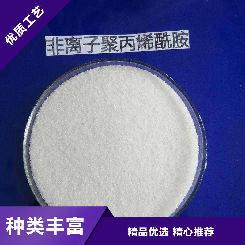 聚丙烯酰胺購(gòu)買(mǎi)的是放心