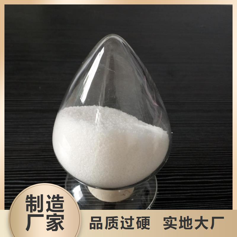  聚丙烯酰胺貼心服務(wù)