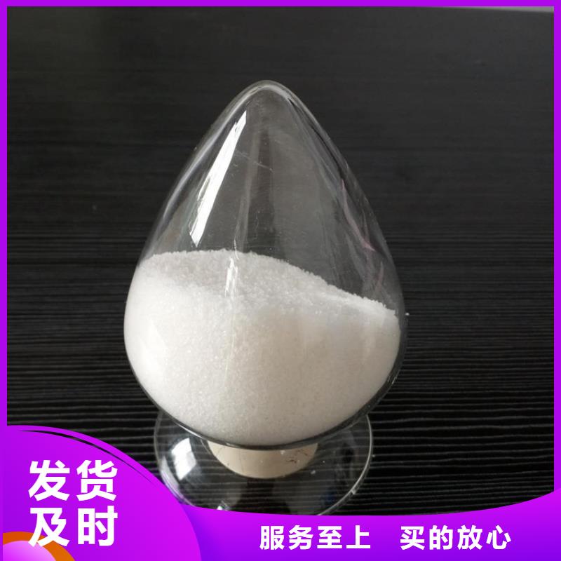 PAM陽離子按需定制