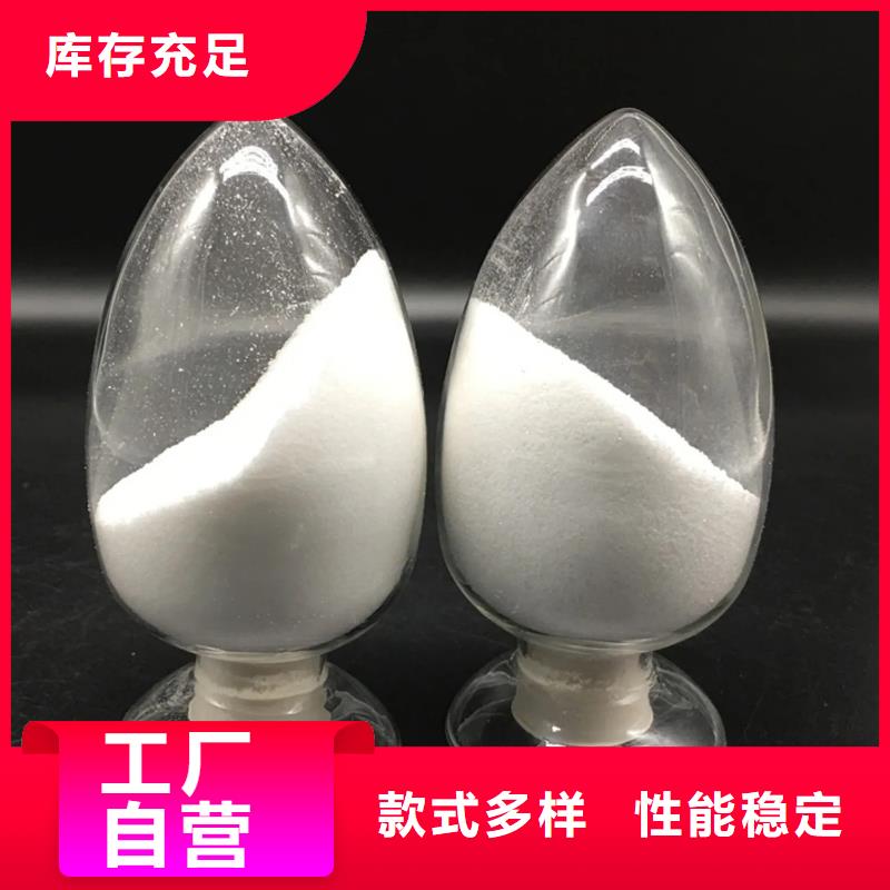 聚丙烯酰胺_葡萄糖碳源大廠生產(chǎn)品質(zhì)