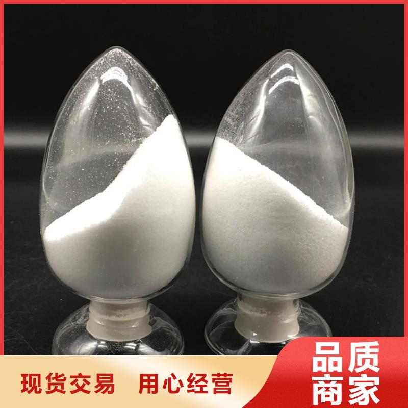 聚丙烯酰胺廠家新品