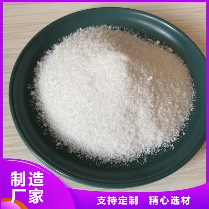 聚丙烯酰胺飲用水級(jí)聚鋁庫(kù)存量大