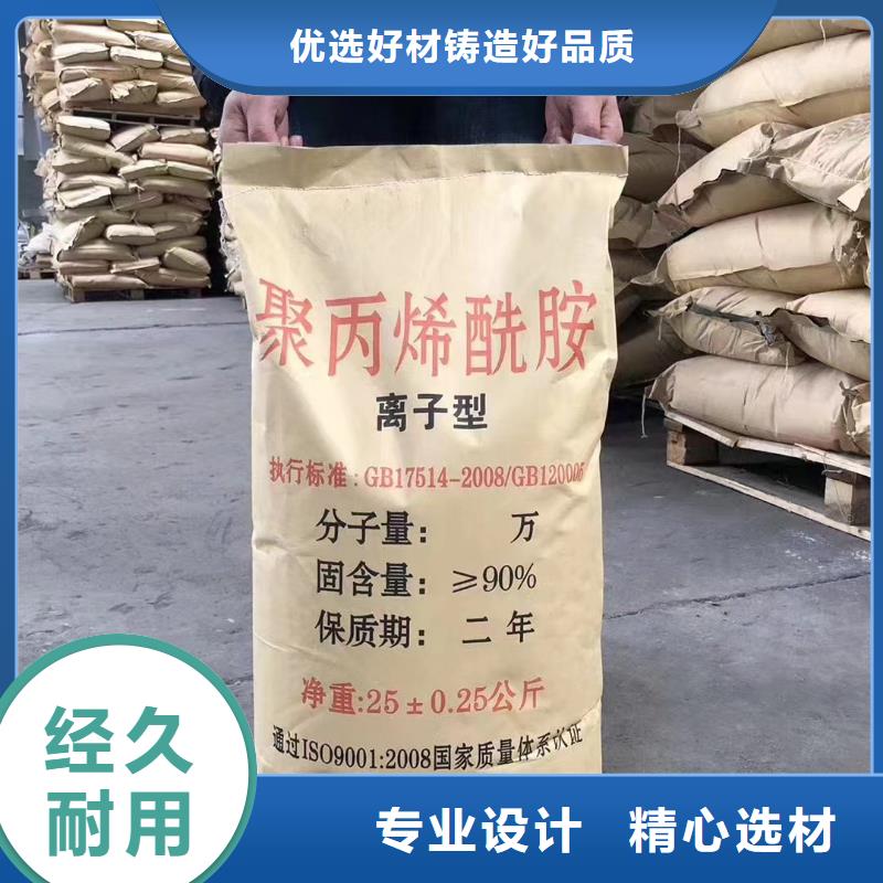 聚丙烯酰胺固體聚鐵原料層層篩選