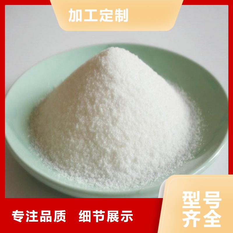 陰離子聚丙烯酰胺信息