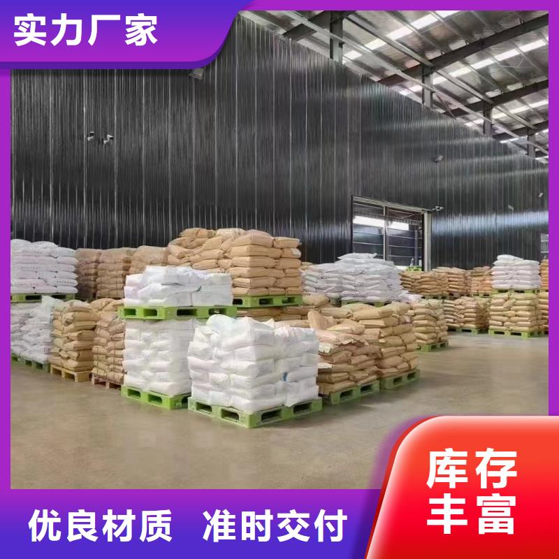 聚丙烯酰胺擇優(yōu)選擇