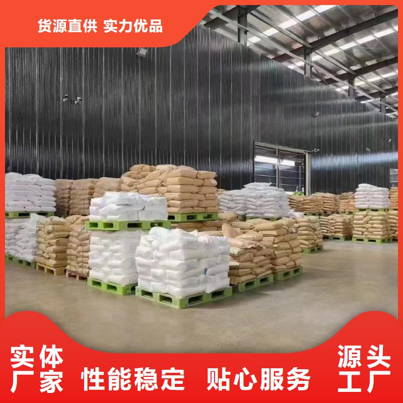 聚丙烯酰胺快速報價