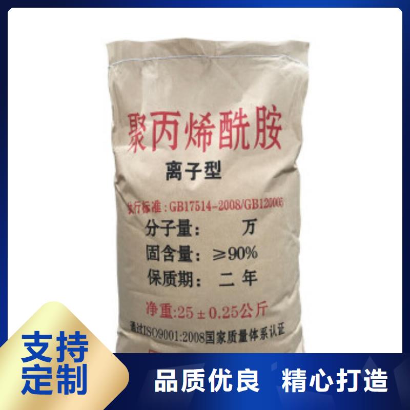 聚丙烯酰胺陰離子聚丙烯酰胺規(guī)格型號全