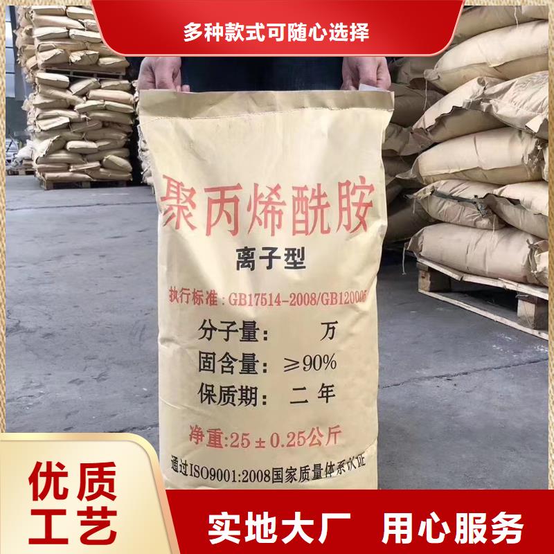 聚丙烯酰胺質(zhì)量層層把關(guān)