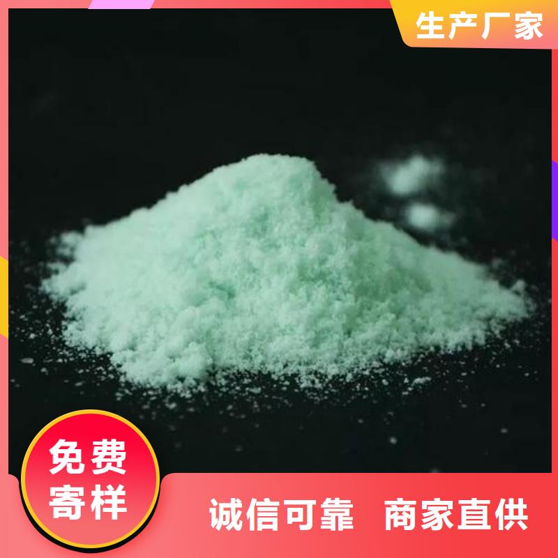 硫酸亞鐵源頭實體廠商