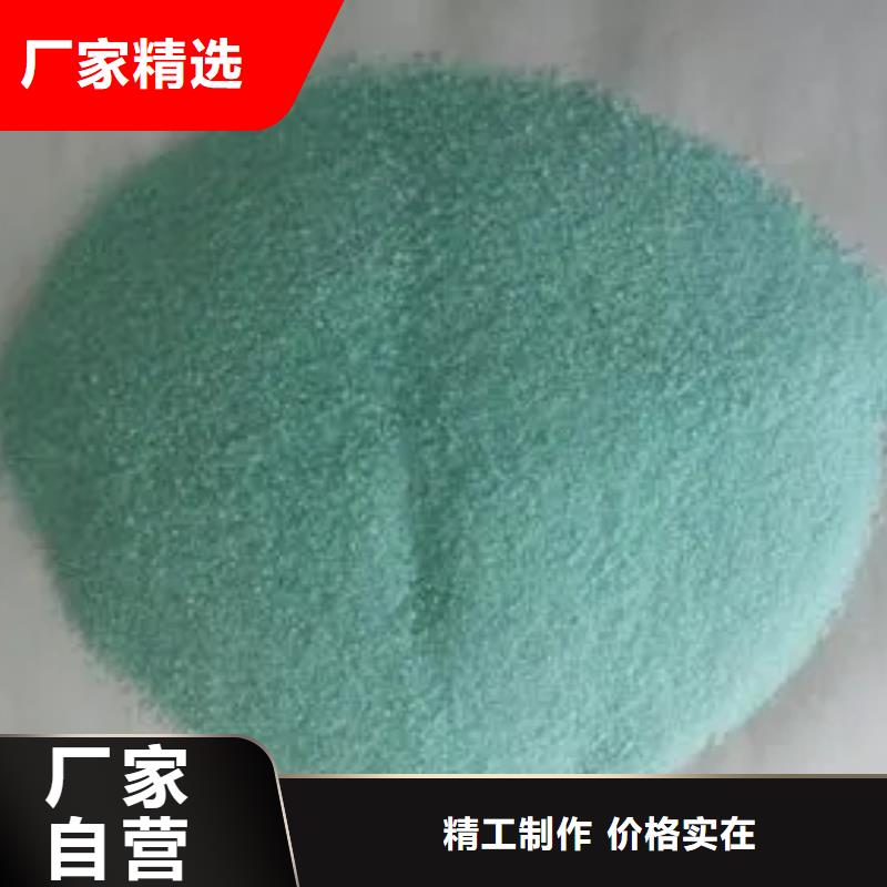 硫酸亞鐵有實(shí)力有經(jīng)驗(yàn)