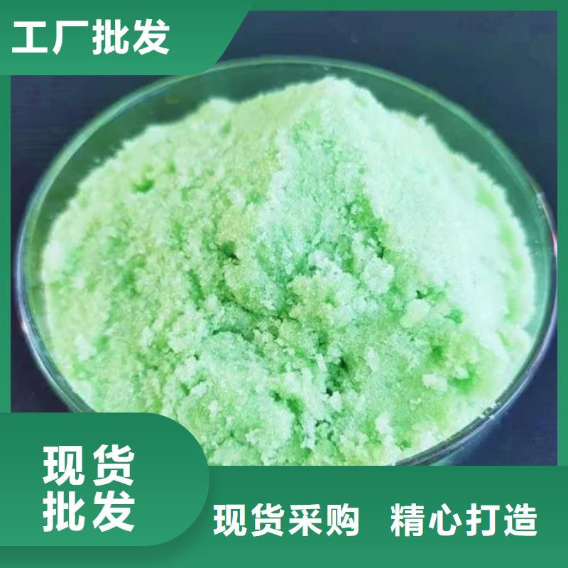 硫酸亞鐵品種全