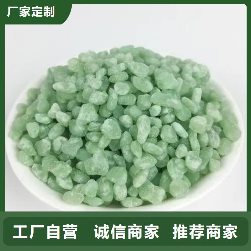 硫酸亞鐵SPFS聚合硫酸鐵高品質(zhì)現(xiàn)貨銷售