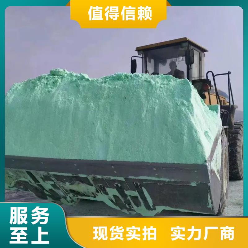 【硫酸亞鐵板框式PAC品質(zhì)卓越】