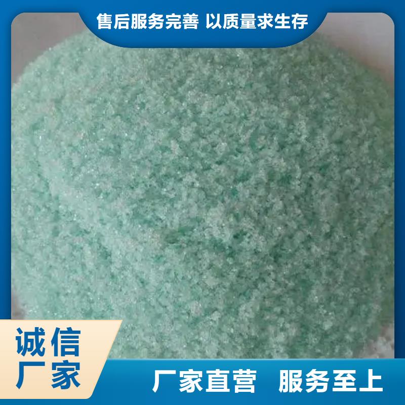 硫酸亞鐵匠心制造