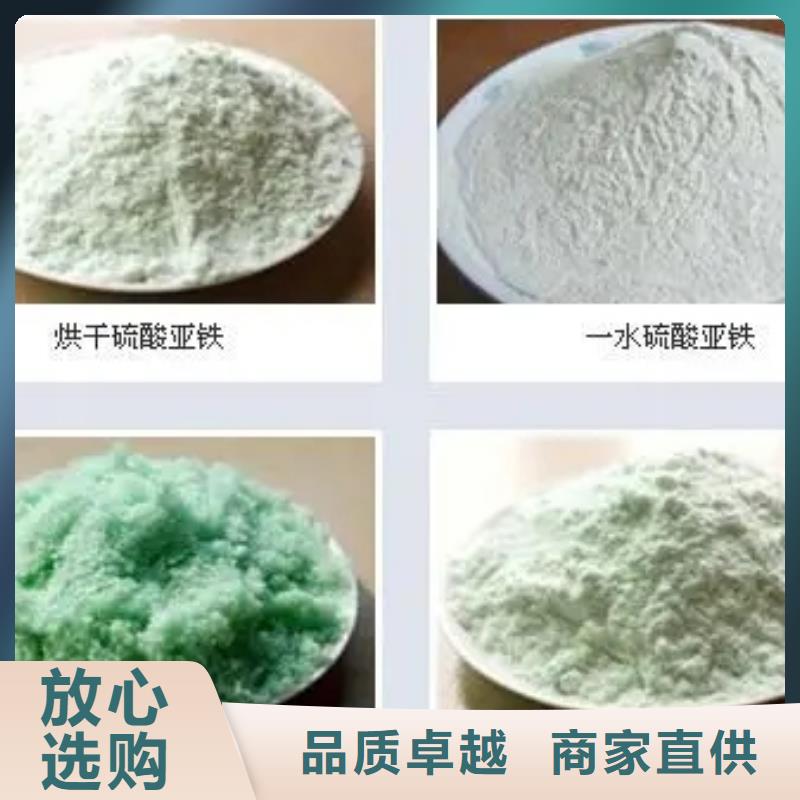 硫酸亞鐵工業(yè)硫酸亞鐵顏色尺寸款式定制