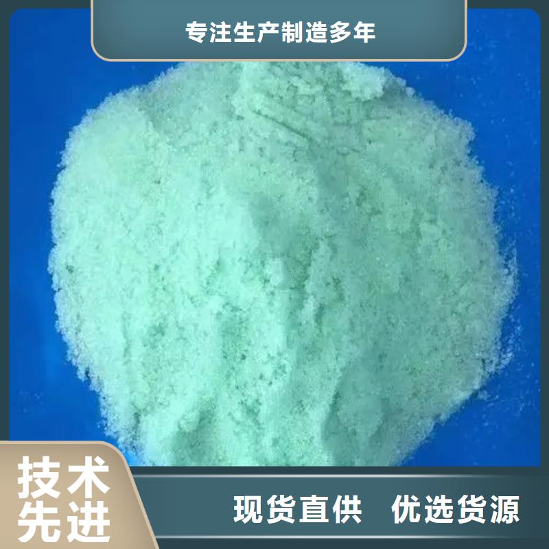 硫酸亞鐵_液體硫酸亞鐵專業(yè)完善售后