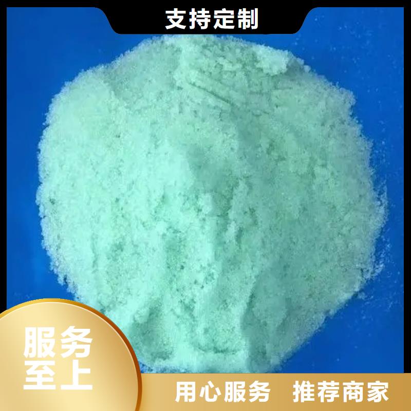 硫酸亞鐵,黃色聚合氯化鋁量少也做