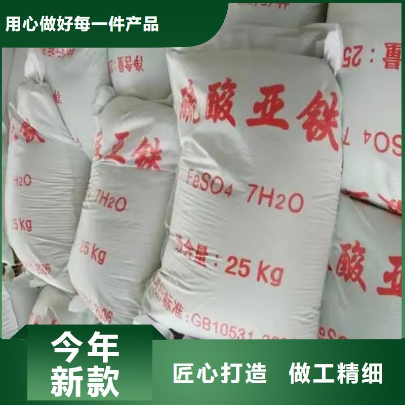 【硫酸亞鐵滾筒式聚合氯化鋁精品優(yōu)選】