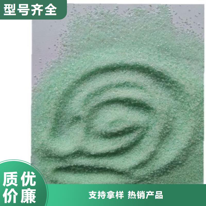 一水硫酸亞鐵用心制作