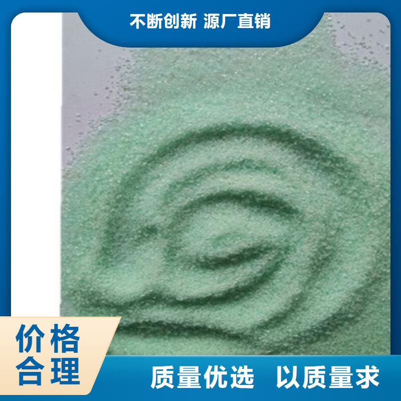 硫酸亞鐵用心做品質(zhì)