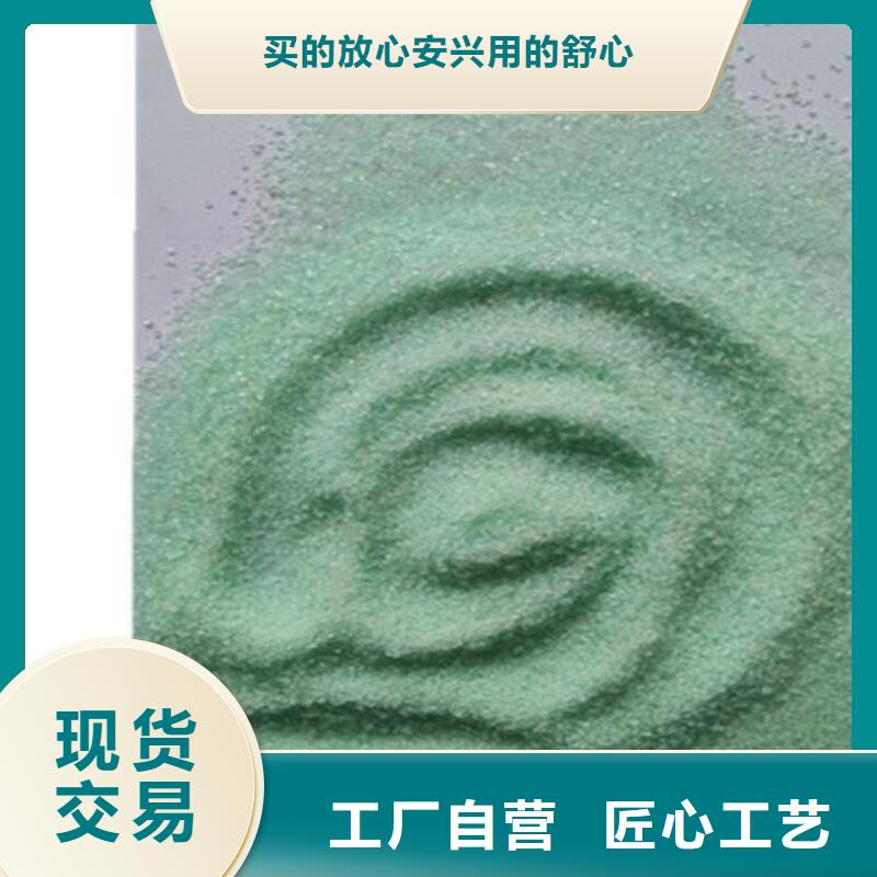 硫酸亞鐵 實(shí)力見(jiàn)證