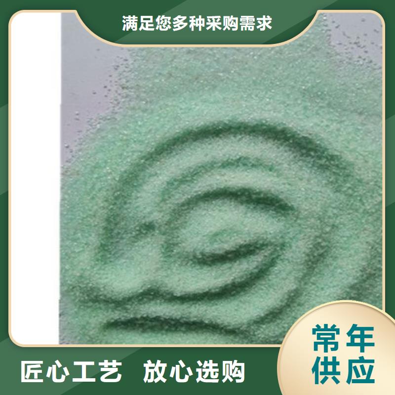 硫酸亞鐵可零售可批發(fā)