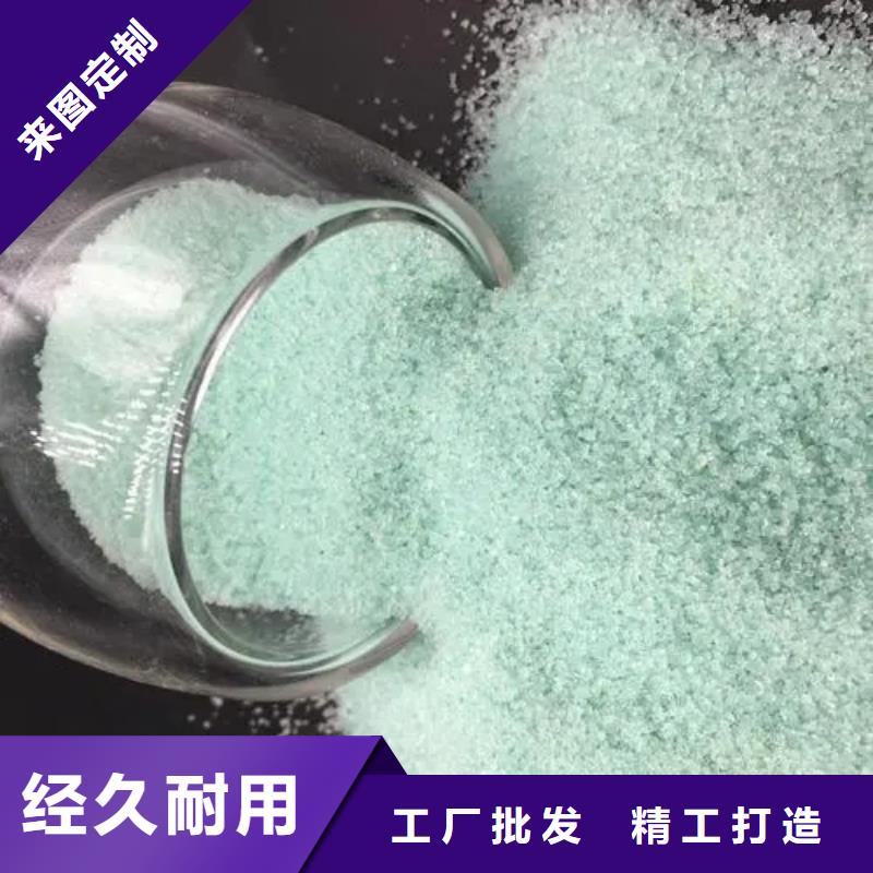 硫酸亞鐵品種全