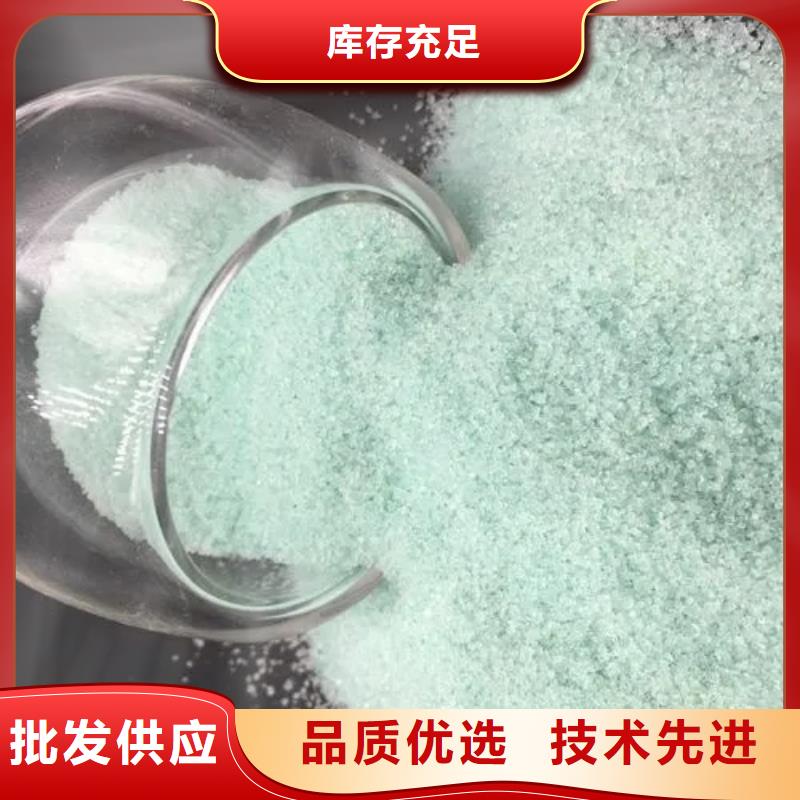 硫酸亞鐵源頭把關(guān)放心選購(gòu)