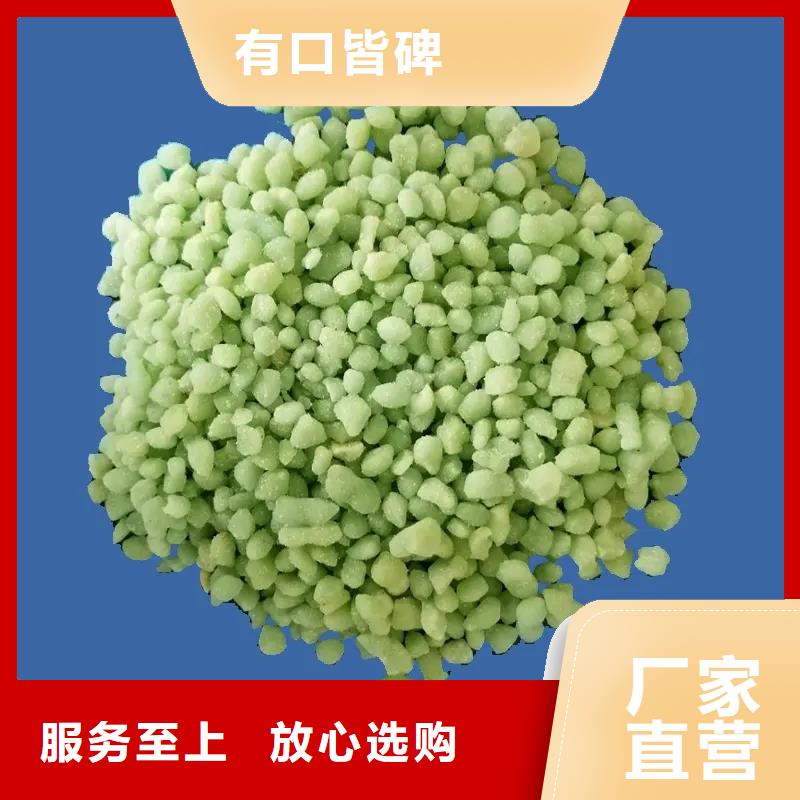 七水硫酸亞鐵 送貨上門