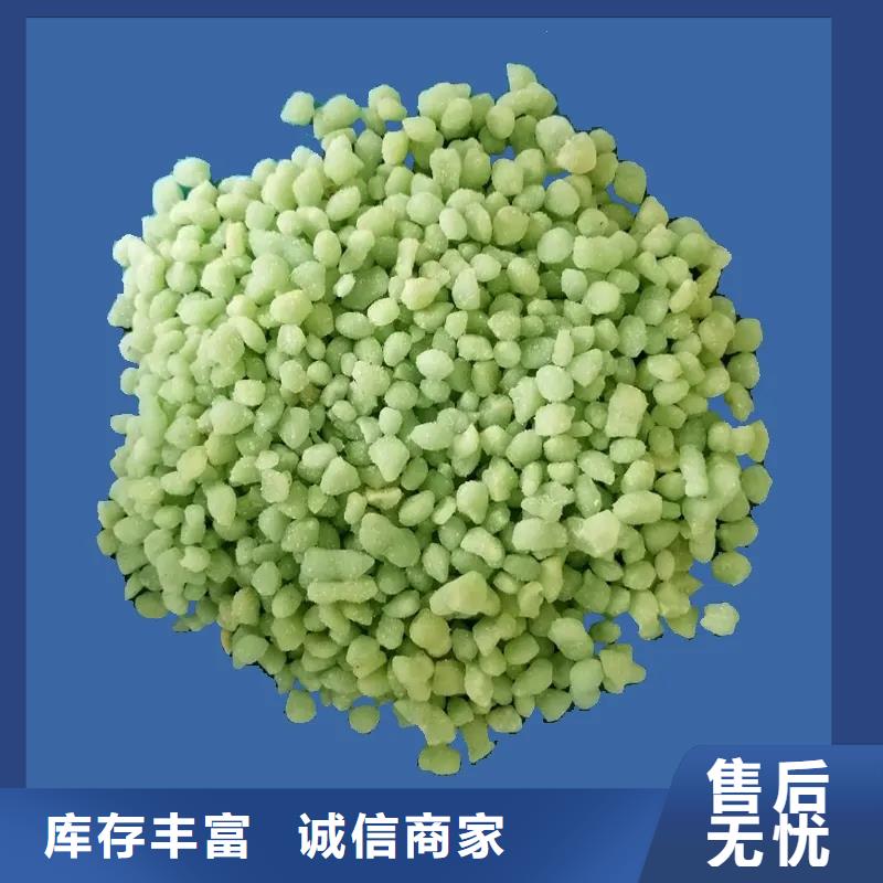 硫酸亞鐵-凈水劑聚合硫酸鐵品牌大廠家