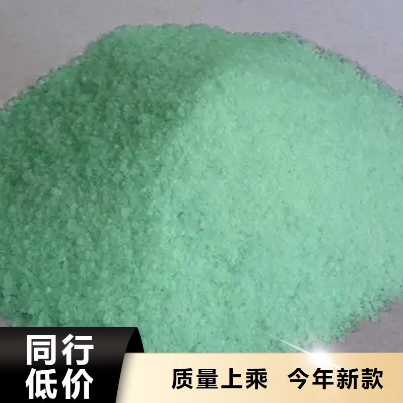 硫酸亞鐵SPFS聚合硫酸鐵高品質(zhì)現(xiàn)貨銷售