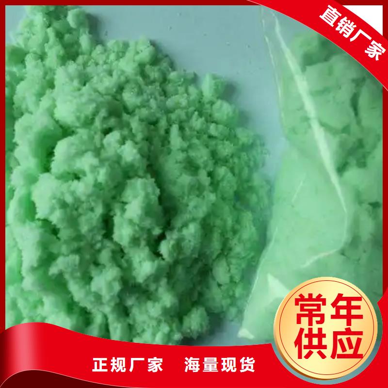 硫酸亞鐵重信譽(yù)廠家