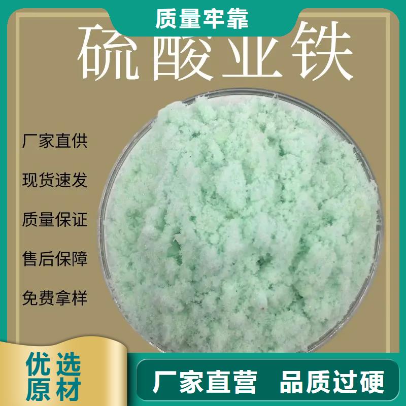 烘干硫酸亞鐵 種類(lèi)齊全