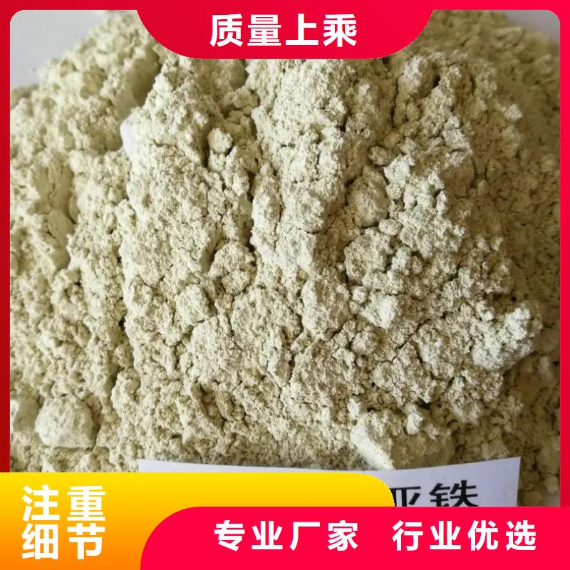 烘干硫酸亞鐵質(zhì)檢嚴(yán)格