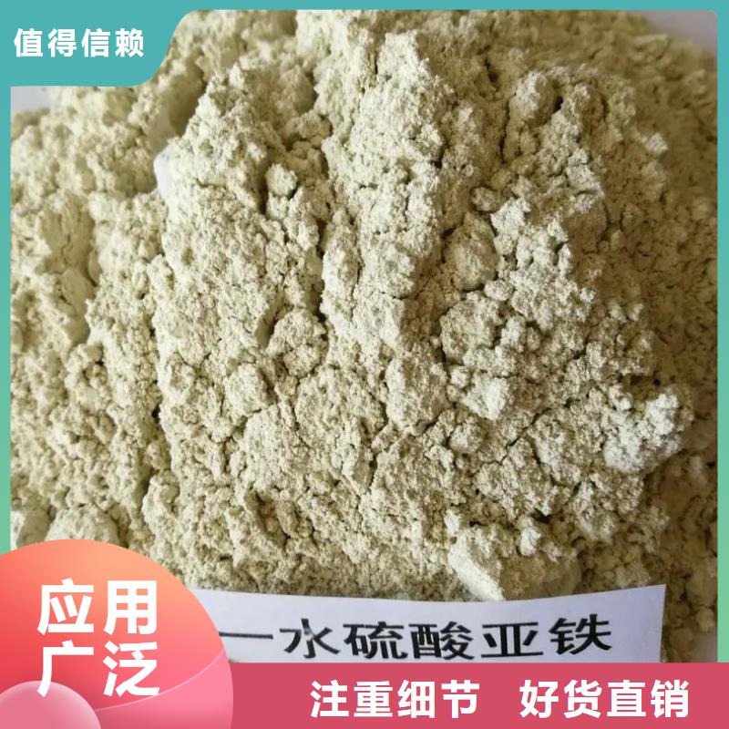 硫酸亞鐵細(xì)節(jié)嚴(yán)格凸顯品質(zhì)